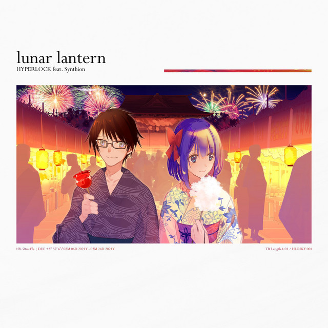 Lunar Lantern cover art
