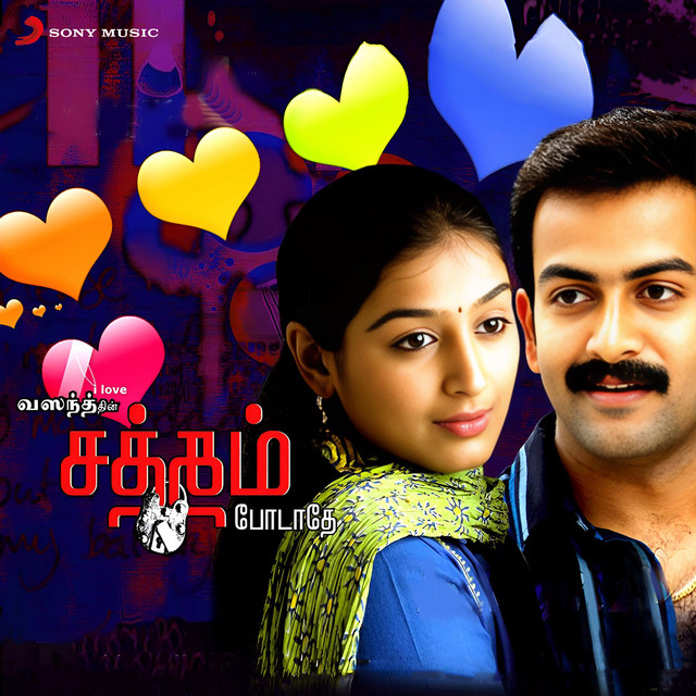 Satham Podathey (Original Motion Picture Soundtrack) cover art
