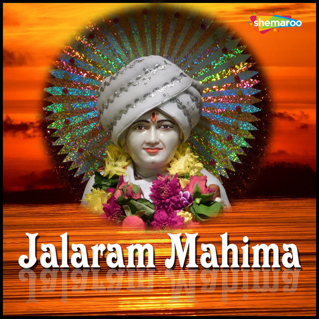 Bolo Jai Jai Jai Jalaram cover art