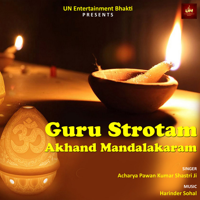 Обкладинка: Guru Strotam Akhand Mandalakaram — Acharya Pawan Kumar Shastri Ji