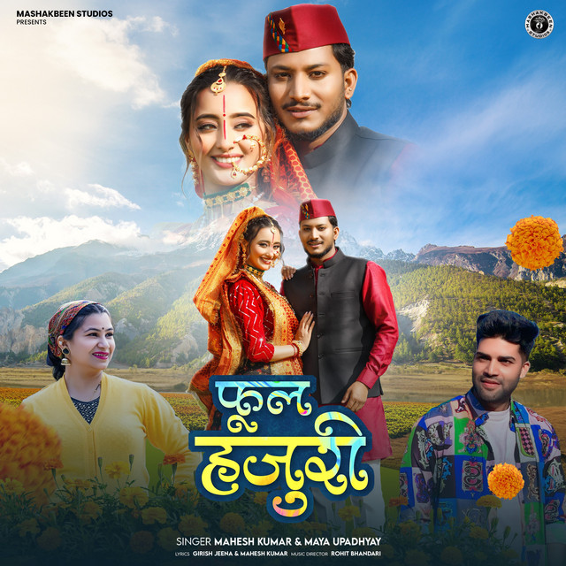 Phool Hajuri album image