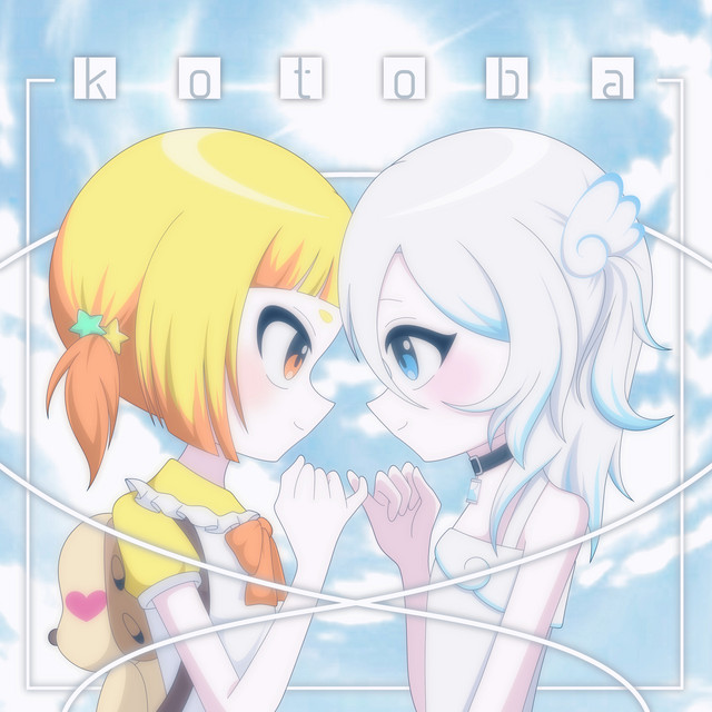 NAKANO-DENNOU