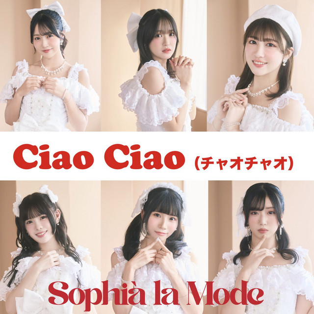 Ciao Ciao