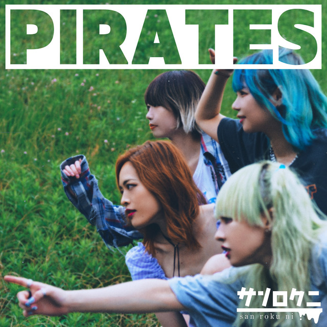 Pirates cover art