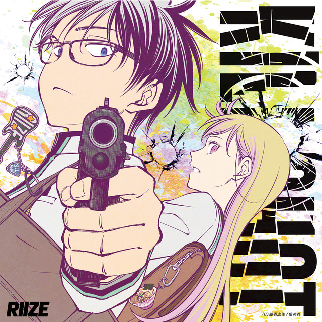 KILL SHOT cover art