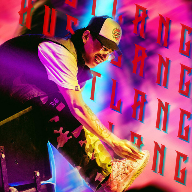 Out Tha Mud cover art