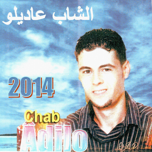 Sber A Galbi cover art
