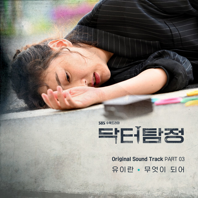 Uee Photo
