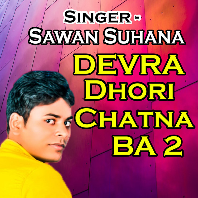 Devra Dhori Chatna Ba 2 - Single by Sawan Suhana | Spotify