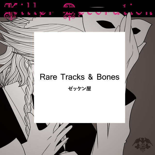 Zekken No.3 Rare Tracks & Bones - Album by ゼッケン屋 | Spotify