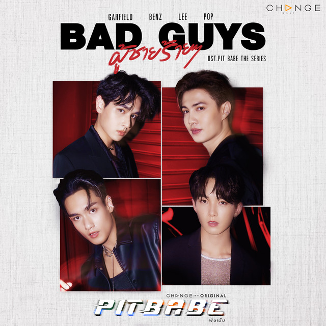 ผู้ชายร้ายๆ (BAD GUYS) [From "PIT BABE THE SERIES"] cover art