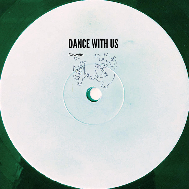 DANCE WITH US cover art