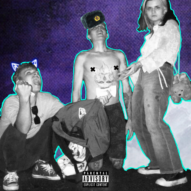 Пассивно-агрессивный cover art