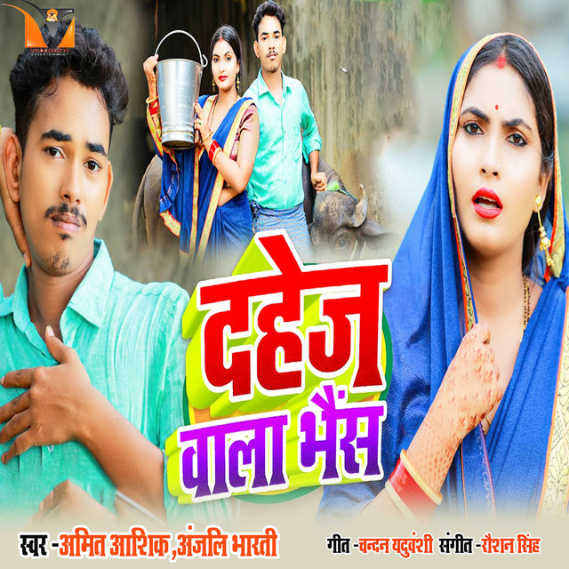 Amit Ashik