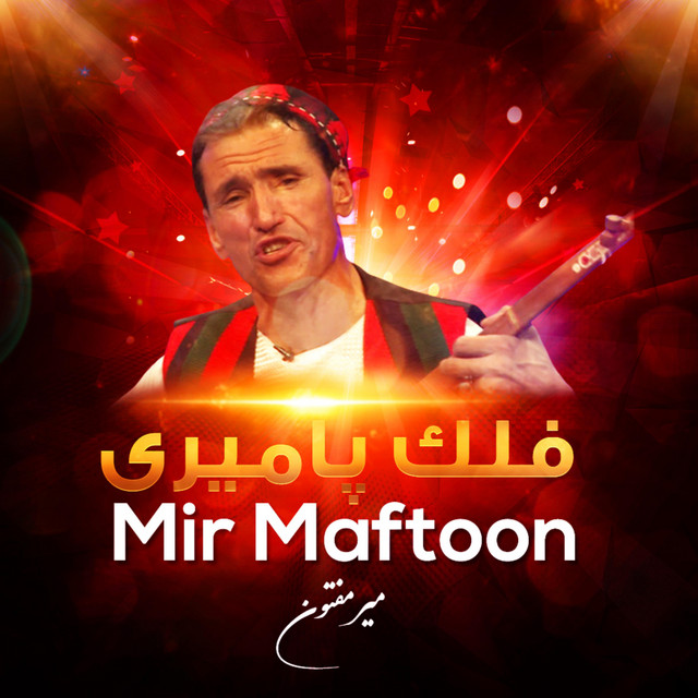 فلک پامیری - Single by Mir Maftoon | Spotify