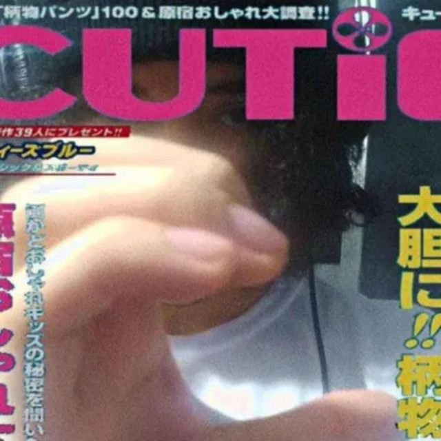 sozinho no clube...私を解放しようとしている cover art