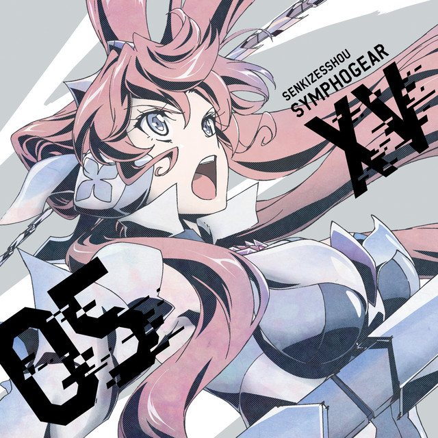 100 Songs Similar To Shorogane No Honoo Keep The Faith By Maria Cadenzavna Eve 22 Recommendation