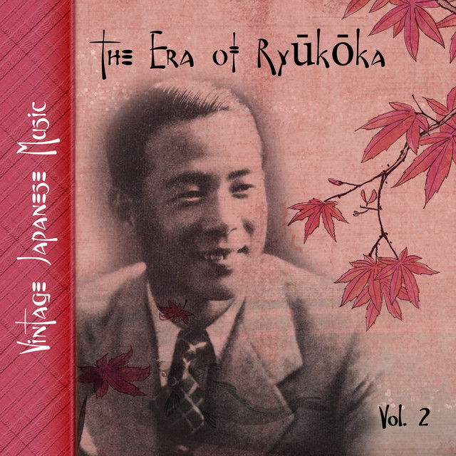 Vintage Japanese Music, The Era of Ryūkōka, Vol. 2 - Compilation