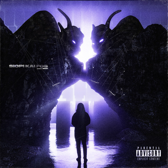 SIOPI KAI FOS cover art