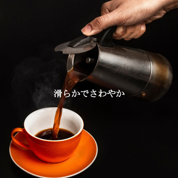 滑らかでさわやか cover art