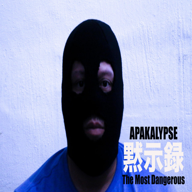 Black Market Respirators cover art