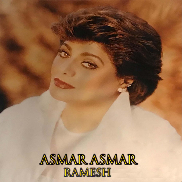 Ramesh