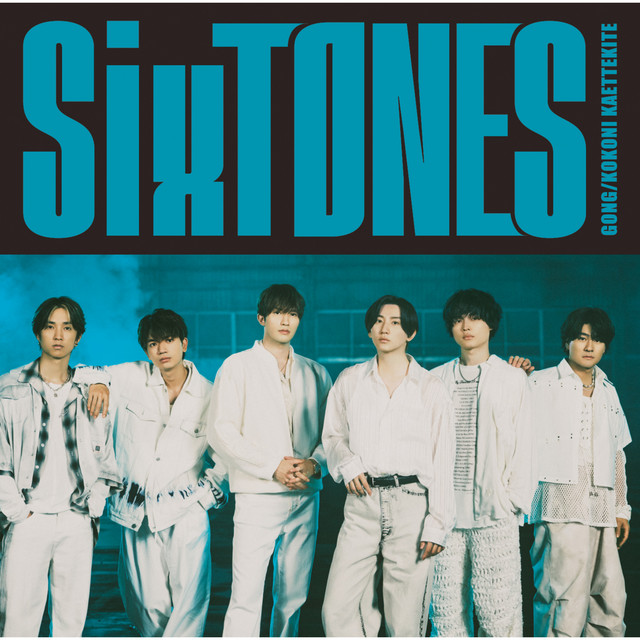 Are You Mine? - Single by SixTONES | Spotify