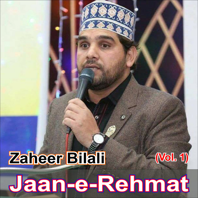 Jaan-e-Rehmat, Vol. 1 cover art