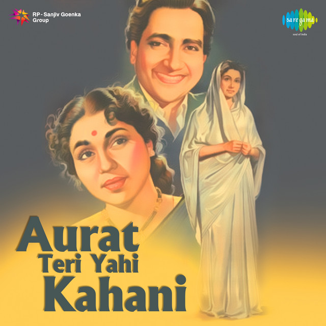 Kisse Kahoon Mera Man Hai Magan cover art