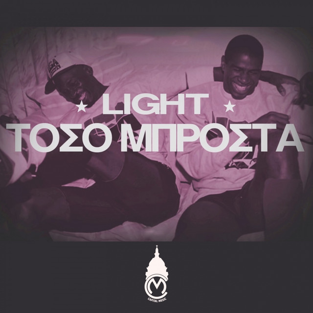 Toso Mprosta cover art