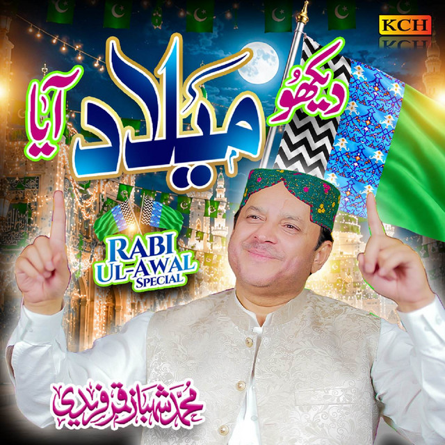 Dekho Milad Aya album image
