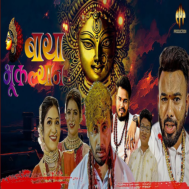 Animesh Thakur image