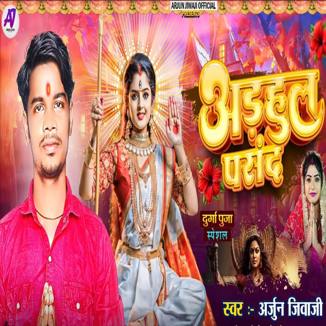 Adahul Pasand cover art