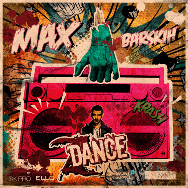 Z.Dance cover art