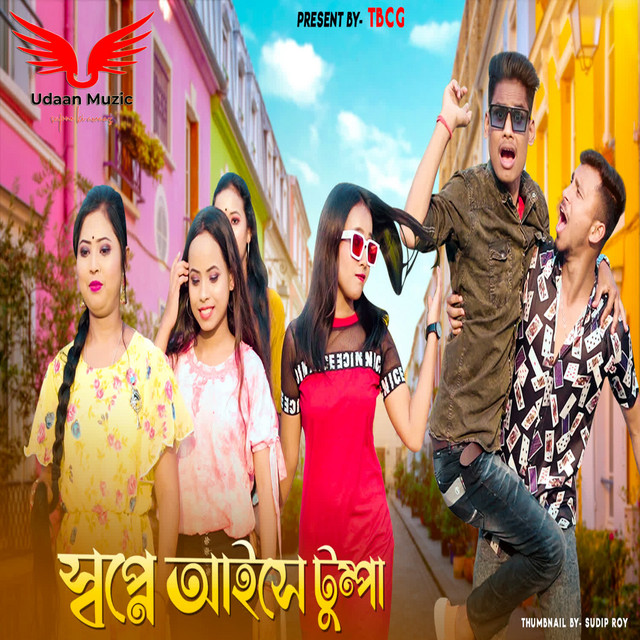 Swapne Aise Tumpa