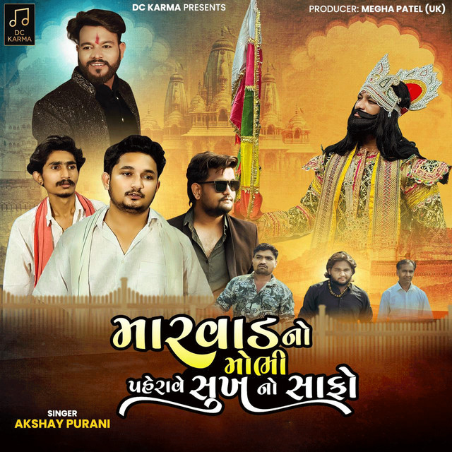 Marvad No Mobhi Paherave Sukh No Safo