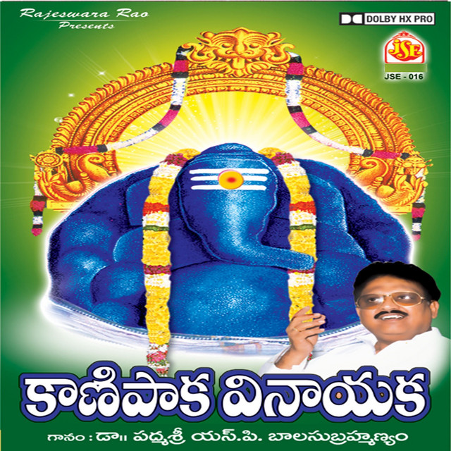 Kanipaka Vinayaka cover art