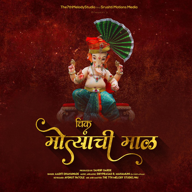 album image
