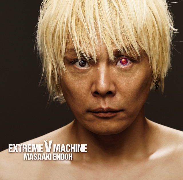 洋楽 BY THIS TIME LAST YEAR EVERYTHING WILL Fate of ZX - song and lyrics by Masaaki Endoh | Spotify
