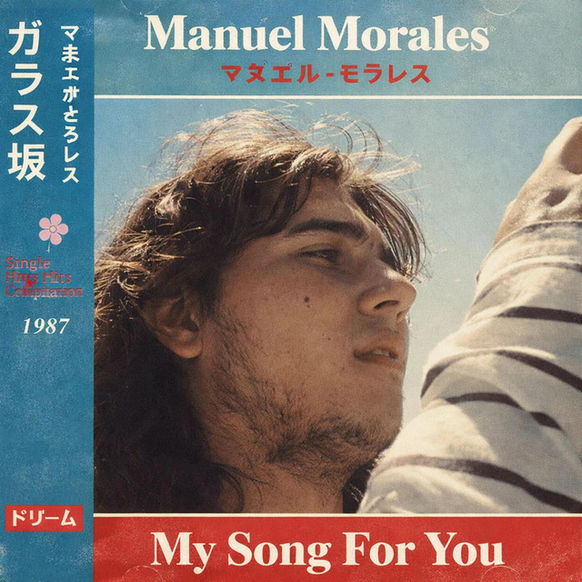 My Song For You