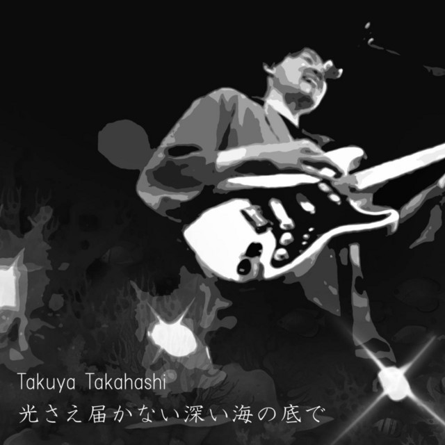 Takuya Takahashi