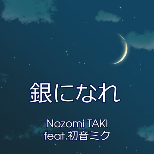 Nozomi TAKI feat.初音ミク