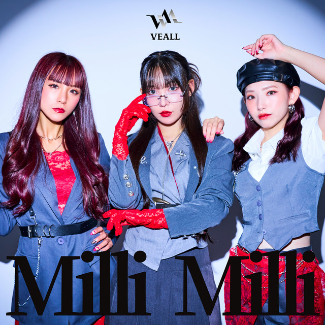 Milli Milli cover art
