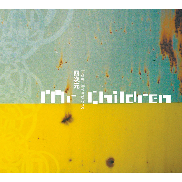 未来 - song and lyrics by Mr.Children | Spotify