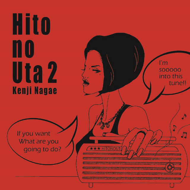 Hito no Uta 2 cover art