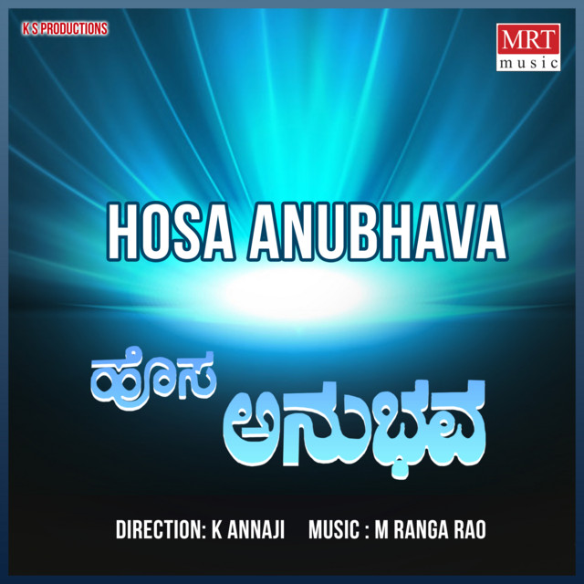 Anubhava Hosa Anubhava cover art