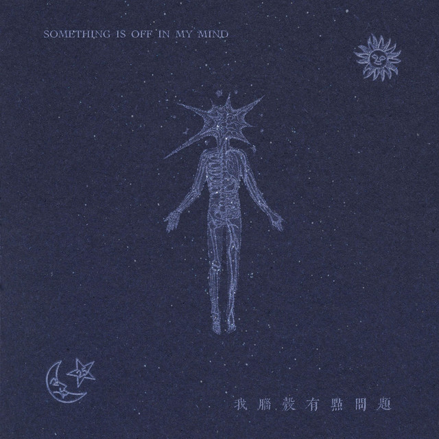 Something Is Off In My Mind cover art