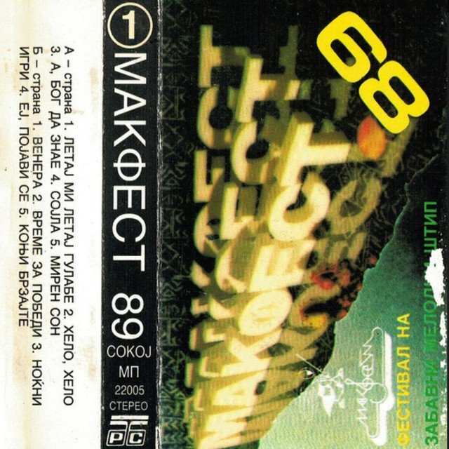 Makfest 1989 cover