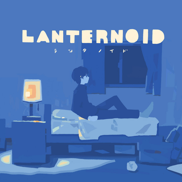 ランタノイド cover art