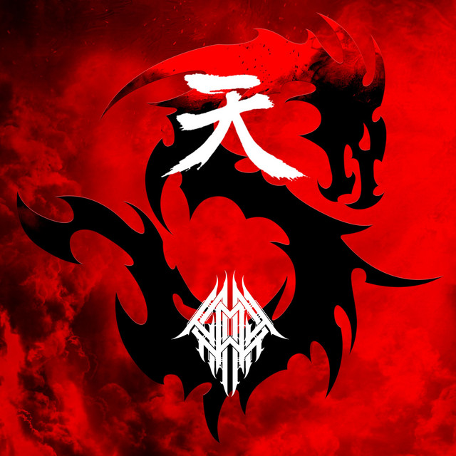 Shun Goku Satsu cover